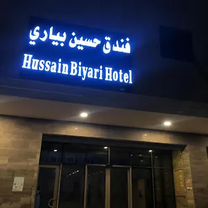حسين بياري 3* مكة